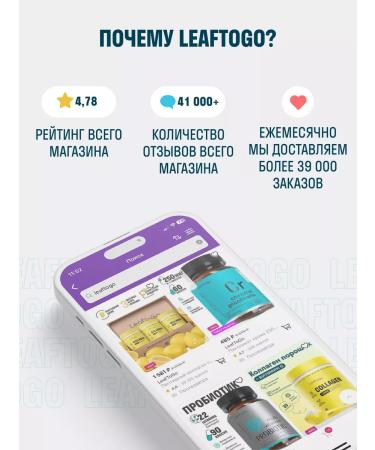 LeafToGo Spirulin in capsules 150 caps - Buy Online on GoSupps.com