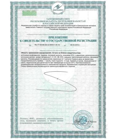 Artlife Aterogrock cholesterol Bombs atherosclerosis - Buy Online on GoSupps.com