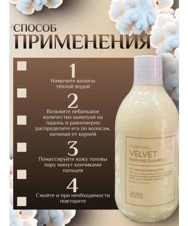 GLAMKEY Perfumed hair shampoo - Buy Online on GoSupps.com