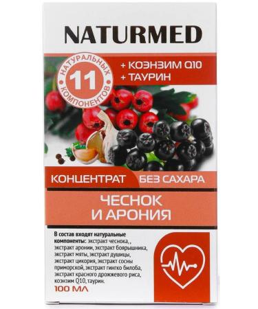 Dr Arsenin Coenzyme Q10 Taurin Badi for the Heart Vessels from Holestine - Buy Online on GoSupps.com