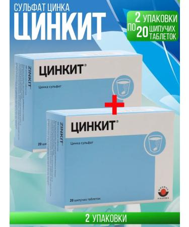 Zincite zinc sulfate 2 packages of 20 tablets +napkin - Buy Online on GoSupps.com