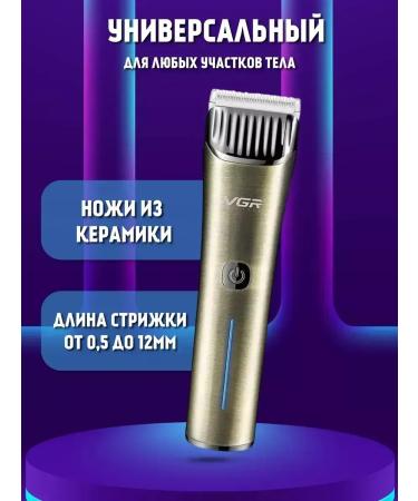 Effective machine for stylish haircuts - Buy Online on GoSupps.com