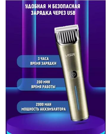 Effective machine for stylish haircuts - Buy Online on GoSupps.com