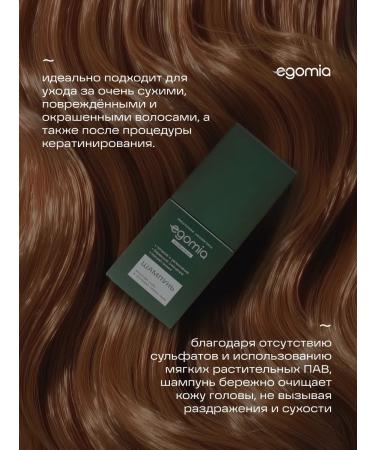 Egomia Moisturizing Sonusufant Hair Shampoo 50ml - Buy Online on GoSupps.com
