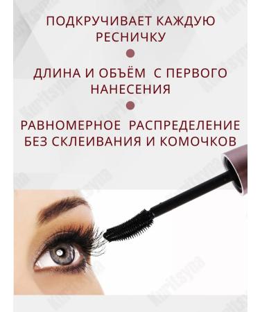 GoldCosmo Waterproof mascara the effect of open eyelashes - Buy Online on GoSupps.com