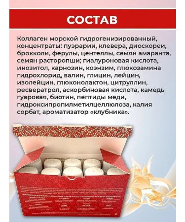 Batel Liquid collagen complex 10 vials - Buy Online on GoSupps.com