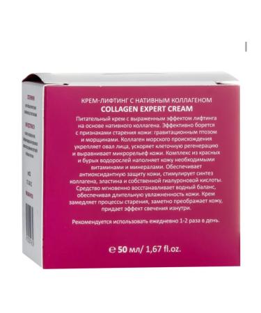 ARAVIA Professional Cream-lifting cream collagen Collagen Expert Cream - Buy Online on GoSupps.com
