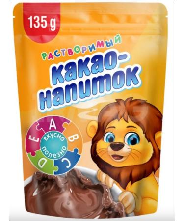 Dobrynya-Rus Cocoa drink soluble lion cocoa (135 g) 3pcs - Buy Online on GoSupps.com