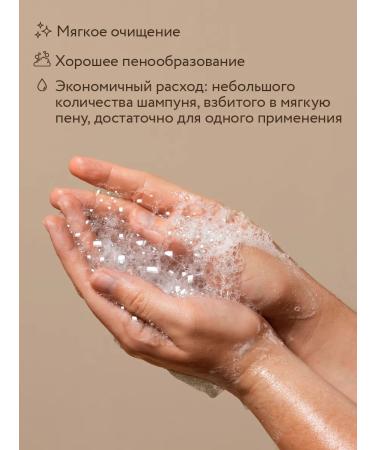 OZ OrganicZone Shampoo for all types of hair "Strengthening and Nutrition" 250 ml - Buy Online on GoSupps.com