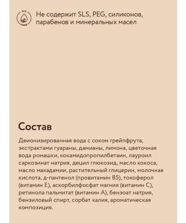 OZ OrganicZone Shampoo for all types of hair "Strengthening and Nutrition" 250 ml - Buy Online on GoSupps.com