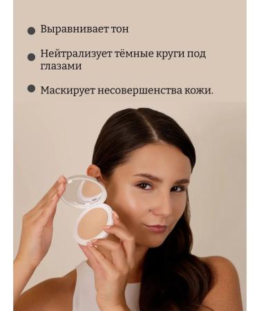 Artdeco Compact base 3B1 All In One Cream Foundation tone 06 - Buy Online on GoSupps.com