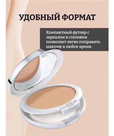 Artdeco Compact base 3B1 All In One Cream Foundation tone 10 - Buy Online on GoSupps.com