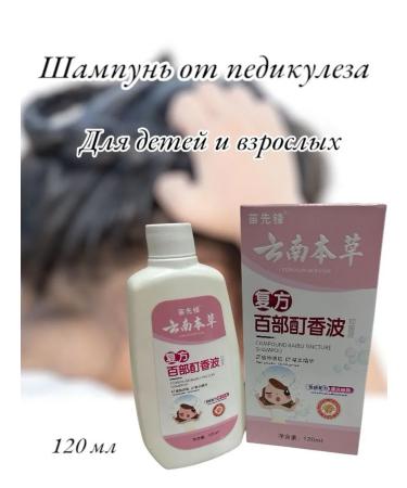 Orient Express Hair shampoo from lice and itching