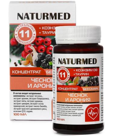 Doctor Arsenin Vitamins for women for men garlic syrup Q10 and Taurin - Buy Online on GoSupps.com