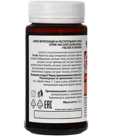 Doctor Arsenin Vitamins for women for men garlic syrup Q10 and Taurin - Buy Online on GoSupps.com