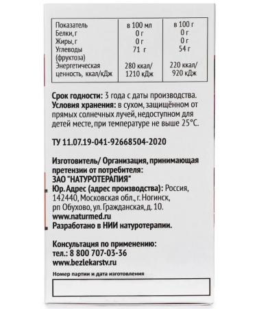 Doctor Arsenin Vitamins for women for men garlic syrup Q10 and Taurin - Buy Online on GoSupps.com