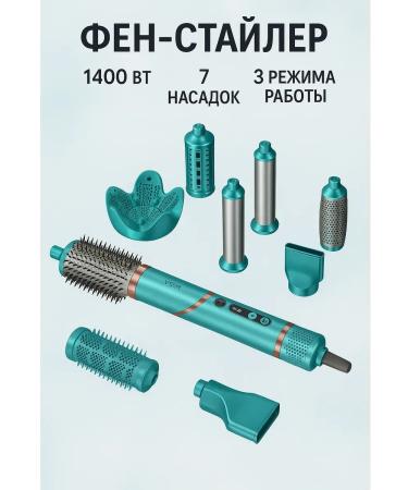 VGR Powerful Fenger Stoyler with nozzles 7B1