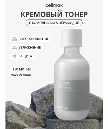 Celimax Moisturizing cream toner with milk texture 150 ml