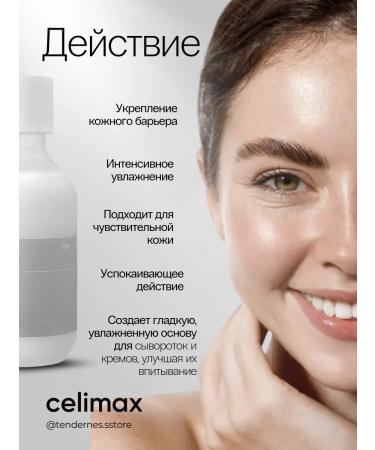 Celimax Moisturizing cream toner with milk texture 150 ml - Buy Online on GoSupps.com