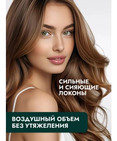 Vitalcare Curly hair shampoo with a collagen 500 ml - Buy Online on GoSupps.com