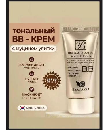 BB cream foundation