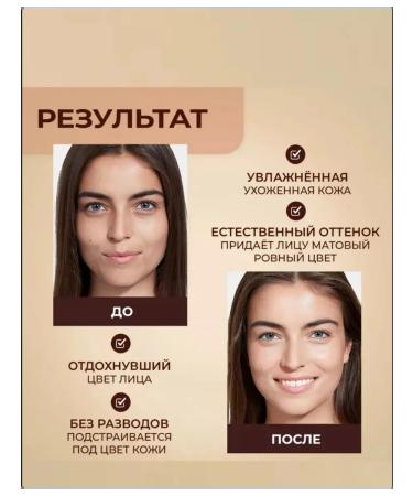 BB cream foundation - Buy Online on GoSupps.com