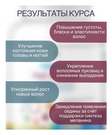 SeaLab Premium Hair Formula hair vitamins - Buy Online on GoSupps.com