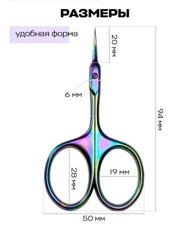 Toyou professional Manicure scissors for cuticle - Buy Online on GoSupps.com
