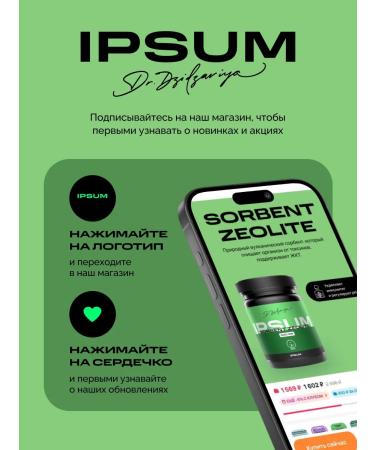 IPSUM Zeololit food sorbent body cleansing 300g - Buy Online on GoSupps.com