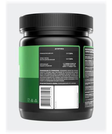 IPSUM Zeololit food sorbent body cleansing 300g - Buy Online on GoSupps.com