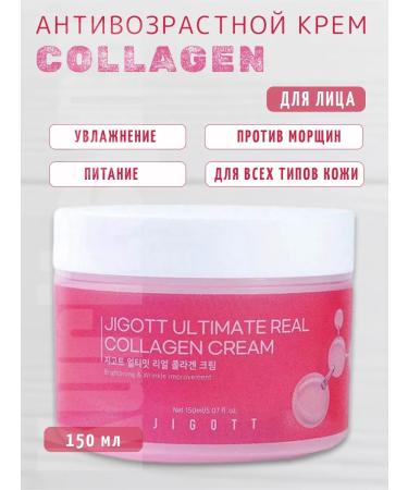 GoldCosmo Moisturizing face with dryness and wrinkles