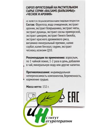 Naturmed Syrup vitamins for women and men Coenzyme Q10 Taurin - Buy Online on GoSupps.com