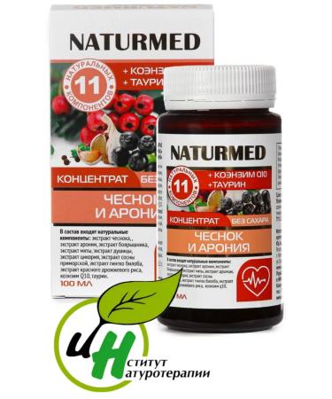 Naturmed Vitamins for women for men for the heart of garlic and aronia - Buy Online on GoSupps.com