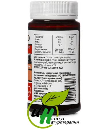 Naturmed Vitamins for women for men for the heart of garlic and aronia - Buy Online on GoSupps.com