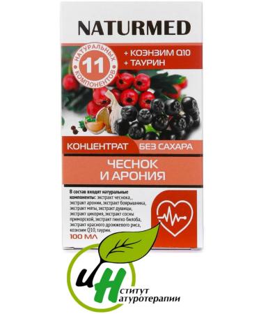 Naturmed Vitamins for women for men for the heart of garlic and aronia - Buy Online on GoSupps.com