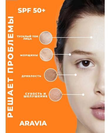 ARAVIA Professional Sunflower anti -aging face cream SPF 50 - Buy Online on GoSupps.com