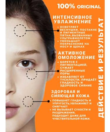 ARAVIA Professional Sunflower anti -aging face cream SPF 50 - Buy Online on GoSupps.com