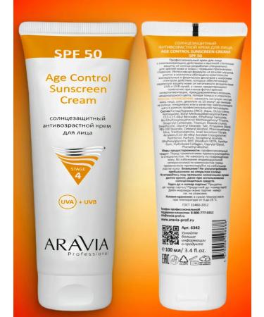 ARAVIA Professional Sunflower anti -aging face cream SPF 50 - Buy Online on GoSupps.com