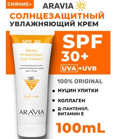 ARAVIA Professional Sun Cream SPF 30 SUN