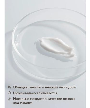 OZ OrganicZone Fluid cream for dry skin 50 ml - Buy Online on GoSupps.com