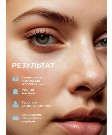 Real Barrier Soothing face cream - Buy Online on GoSupps.com