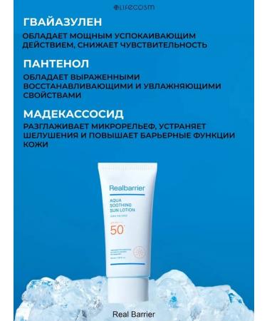 Real Barrier Sunny cream - Buy Online on GoSupps.com