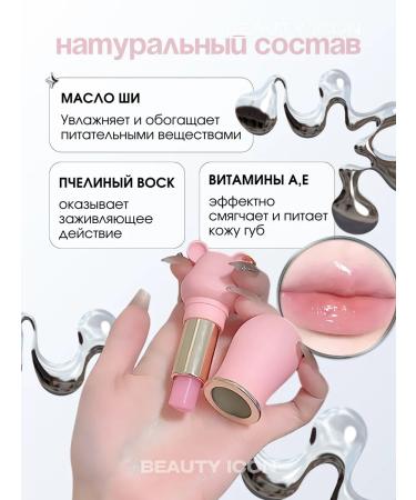 Beauty icon Lip balm pink bear - Buy Online on GoSupps.com