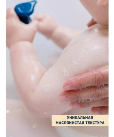 Biolane Lipid -based balm cleansing oil for bathing - Buy Online on GoSupps.com