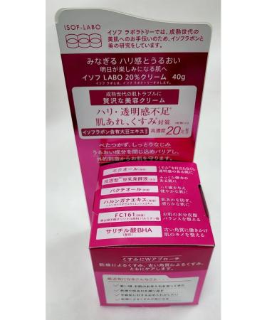 Meishoku Moisturizer for mature skin of the face 40g + lotion 150ml - Buy Online on GoSupps.com