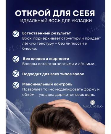 RedOne by Mik'AngeLo & Beauty Hair wax for matte. maximum fixation 100ml Black - Buy Online on GoSupps.com