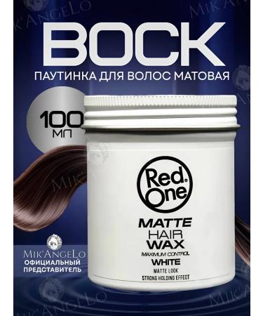 RedOne by Mik'AngeLo & Beauty Hair wax for matte. maximum fixation 100ml White