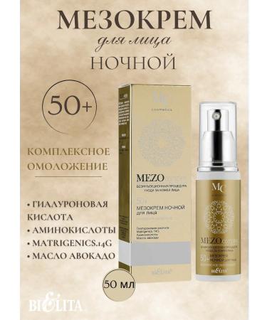 Night -face meokrem 50+ mezocomplex belita
