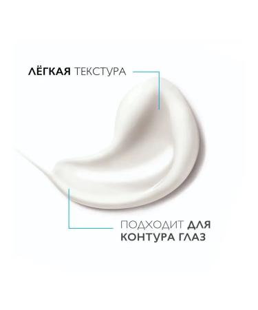 LA ROCHEPOSAY Toleriane Dermallergo Nuit Night Cream 3ml*5pcs (15 ml) - Buy Online on GoSupps.com