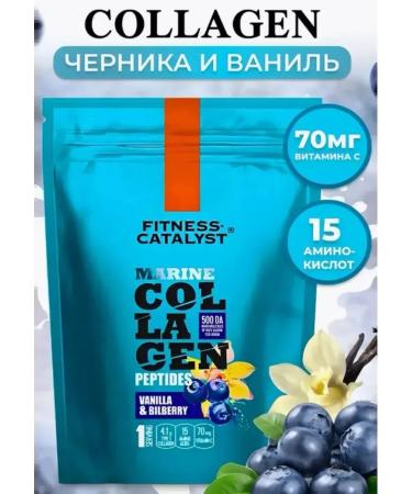 Peptides of the sea collagen "Vanilla - Blueberries" 200 grams
